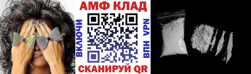 АМФЕТАМИН 97%  купить наркотик  Тюмень 