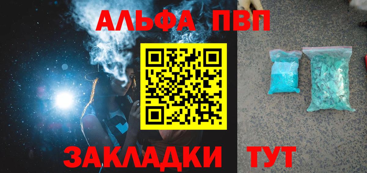 А ПВП крисы CK Тюмень