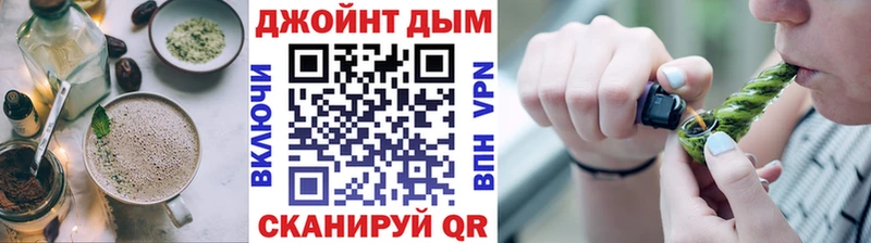 Cannafood конопля  наркотики  нарко площадка формула  Тюмень 