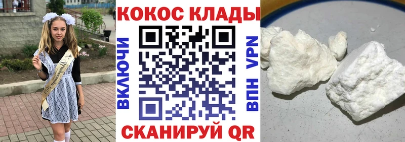 мега как войти  Тюмень  КОКАИН VHQ 