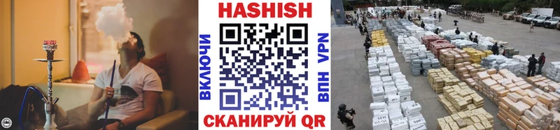 ГАШИШ Premium  продажа наркотиков  Тюмень 