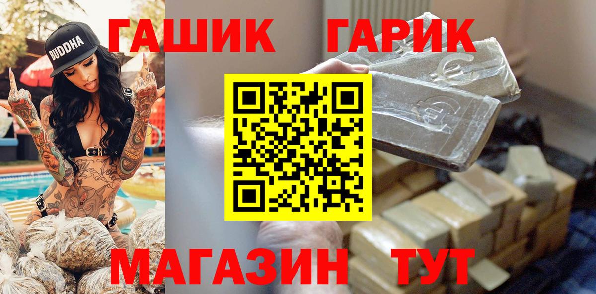 Тюмень  ГАШИШ VHQ  Гашиш  ГАШИШ Premium  Вход с VPN 