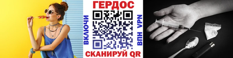 МЕГА ССЫЛКА  Тюмень  ГЕРОИН VHQ 