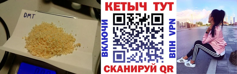 дарнет шоп  Тюмень  Кетамин ketamine 