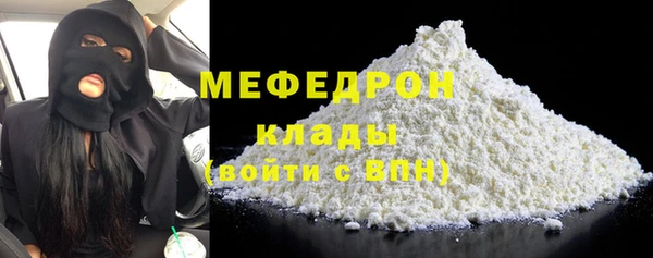 мефедрон Кущёвская