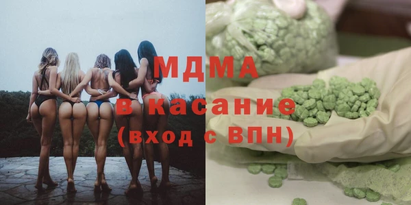 мефедрон Кущёвская