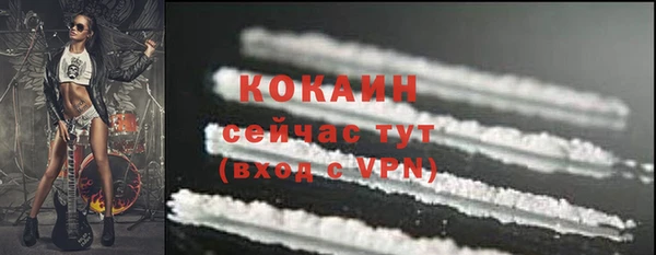 эйфоретик Иноземцево