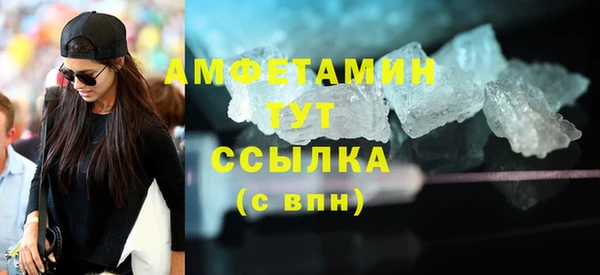альфа пвп Зеленодольск
