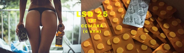 2c-b Александровское