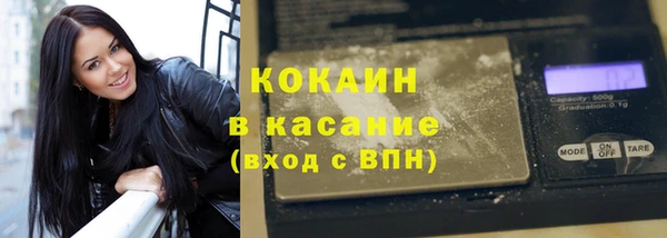 спиды Инсар