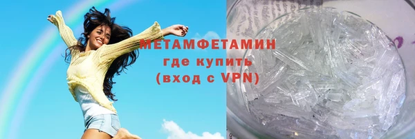 мефедрон Кущёвская
