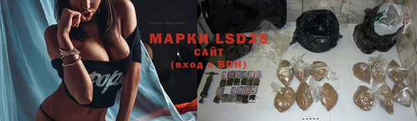эйфоретик Иноземцево