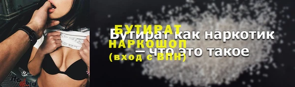 спиды Инсар