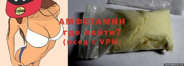 эйфоретик Иноземцево