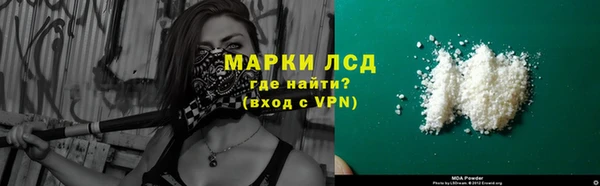мефедрон Кущёвская