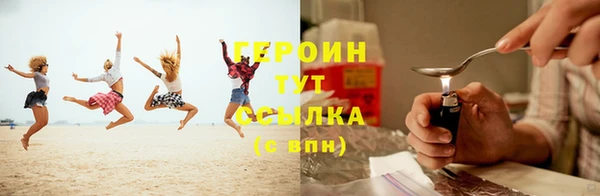 мефедрон Кущёвская
