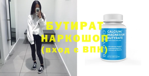 мефедрон Кущёвская