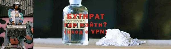 тгк Инта