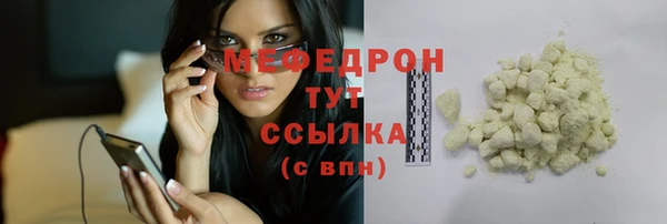 кристаллы Снежногорск