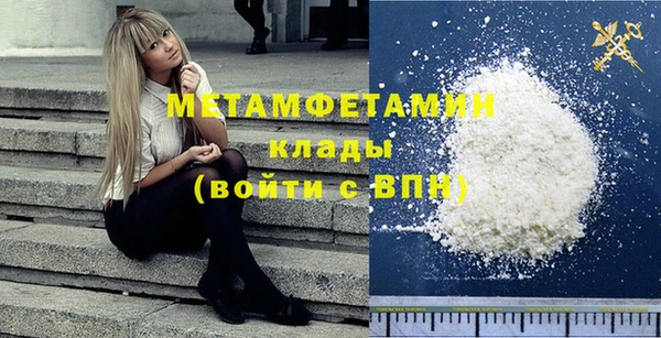 мефедрон Кущёвская