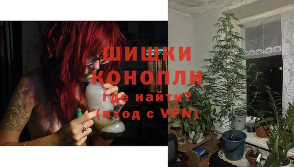 мефедрон Кущёвская