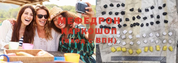 эйфоретик Иноземцево