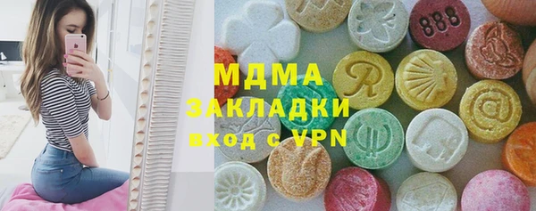 PSILOCYBIN Зерноград