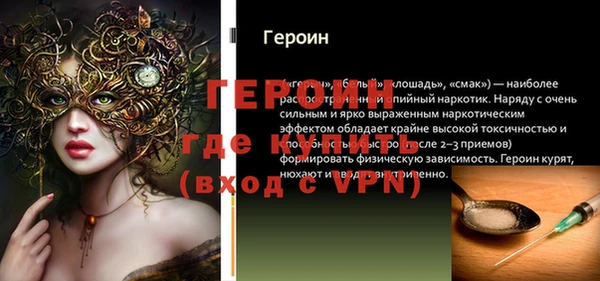 мефедрон Кущёвская