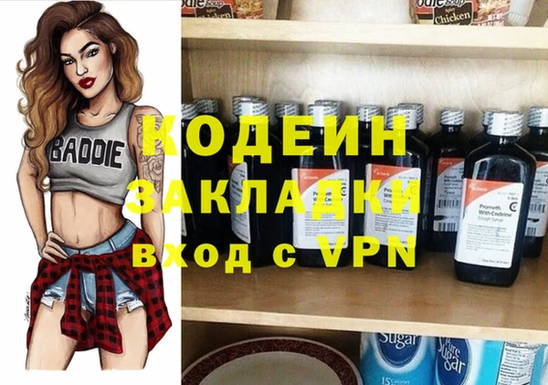 эйфоретик Иноземцево
