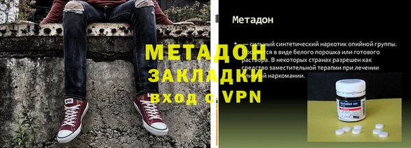 тгк Инта