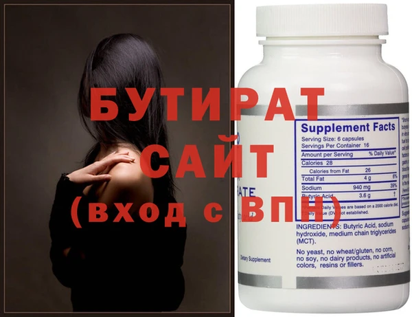 PSILOCYBIN Зерноград