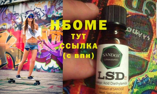 эйфоретик Иноземцево