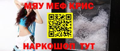 гидра Иваново