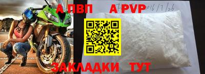 гидра Иваново