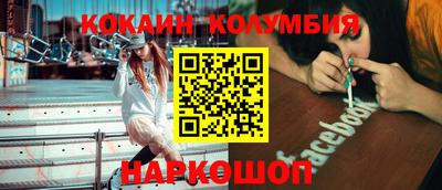 гидра Иваново