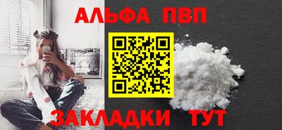 гидра Иваново