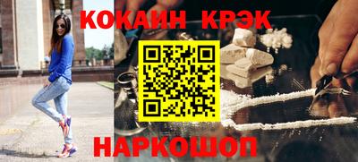 кокаин VHQ Ижевск