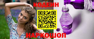 гидра Иваново