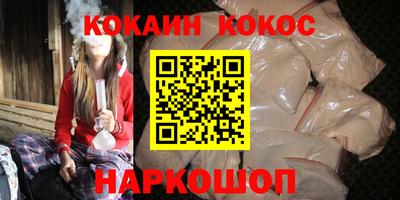 прущие крисы Ивантеевка