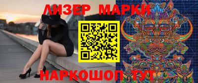 гидра Иваново