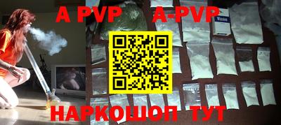 кокаин VHQ Ижевск
