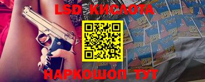 кокаин VHQ Ижевск