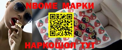 прущие крисы Ивантеевка