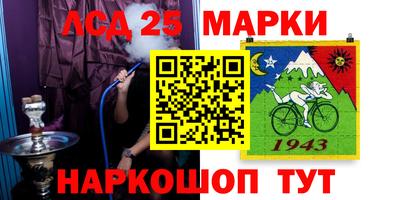 прущие крисы Ивантеевка