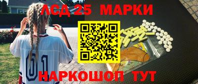 прущие крисы Ивантеевка