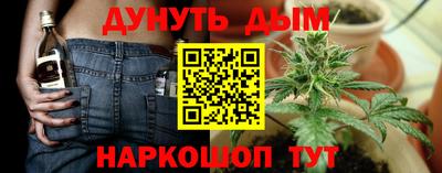 кокаин VHQ Ижевск