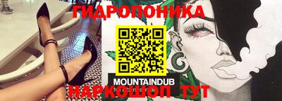 прущие крисы Ивантеевка