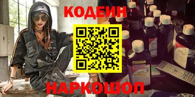 кокаин VHQ Ижевск