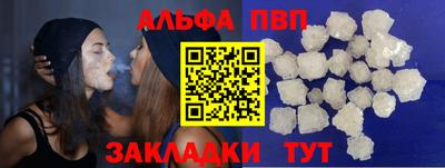 прущие крисы Ивантеевка