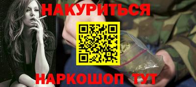 кокаин VHQ Ижевск